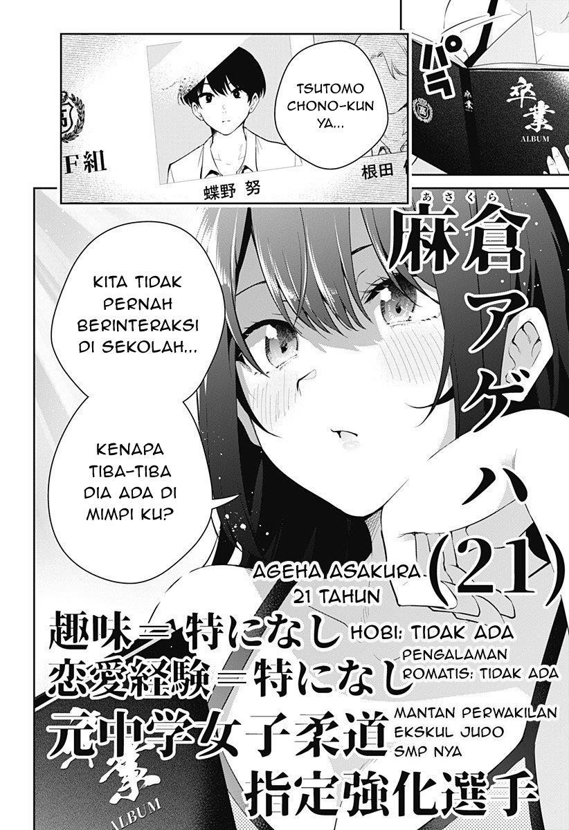 yumeochi-yume-de-bokura-wa-koi-ni-ochiru - Chapter: 1