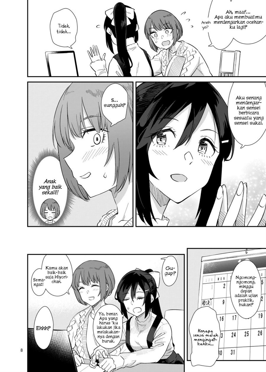 akira-sensei-to-hiyori-chan - Chapter: 00