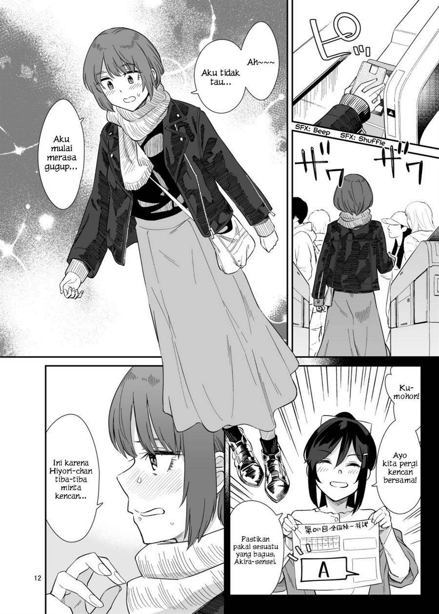 akira-sensei-to-hiyori-chan - Chapter: 00