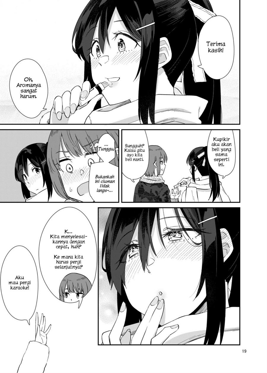 akira-sensei-to-hiyori-chan - Chapter: 00