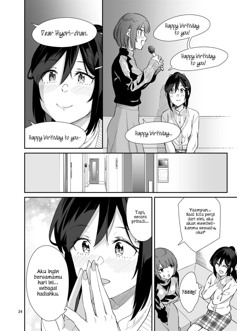 akira-sensei-to-hiyori-chan - Chapter: 00