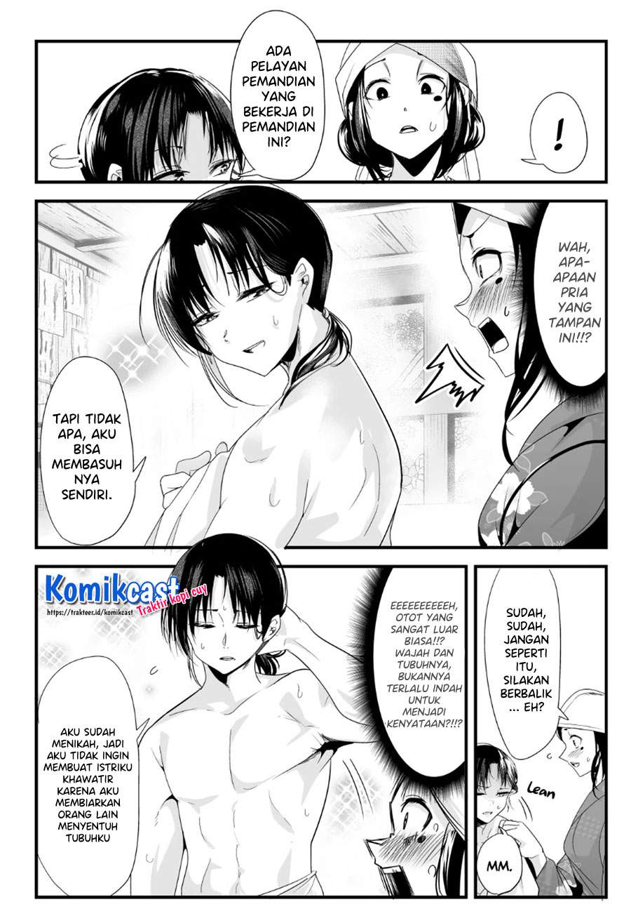 my-new-wife-is-forcing-herself-to-smile - Chapter: 45