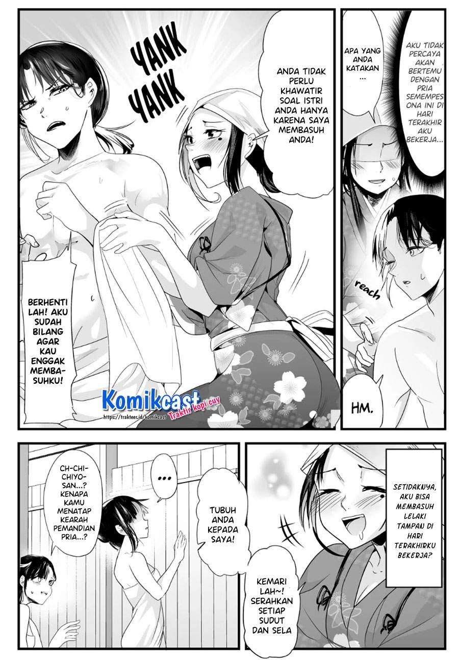 my-new-wife-is-forcing-herself-to-smile - Chapter: 45