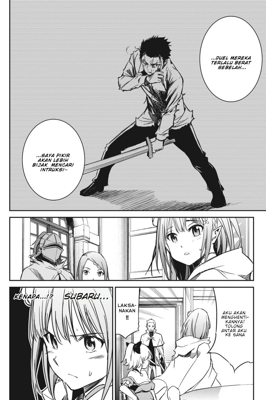 rezero-kara-hajimeru-isekai-seikatsu-daisanshou-truth-of-zero - Chapter: 8