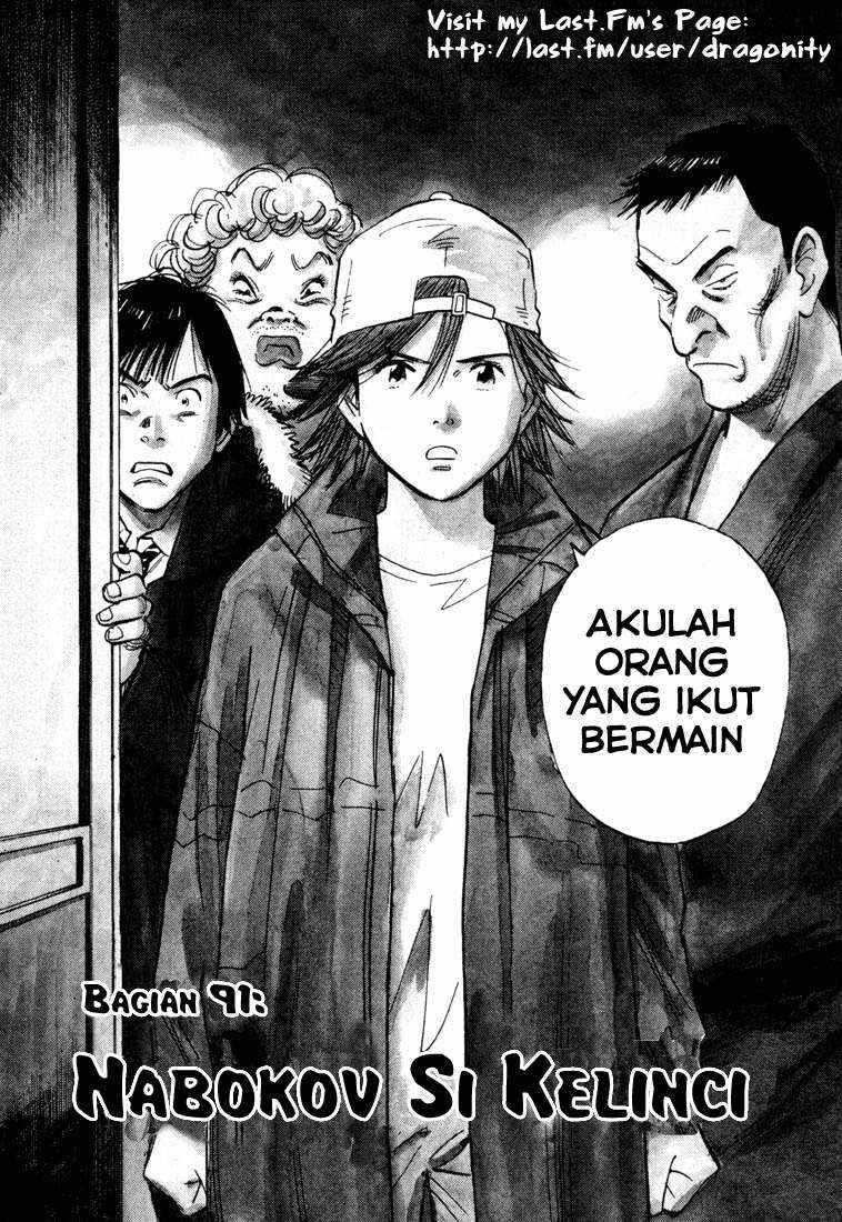 20th-century-boys - Chapter: 91