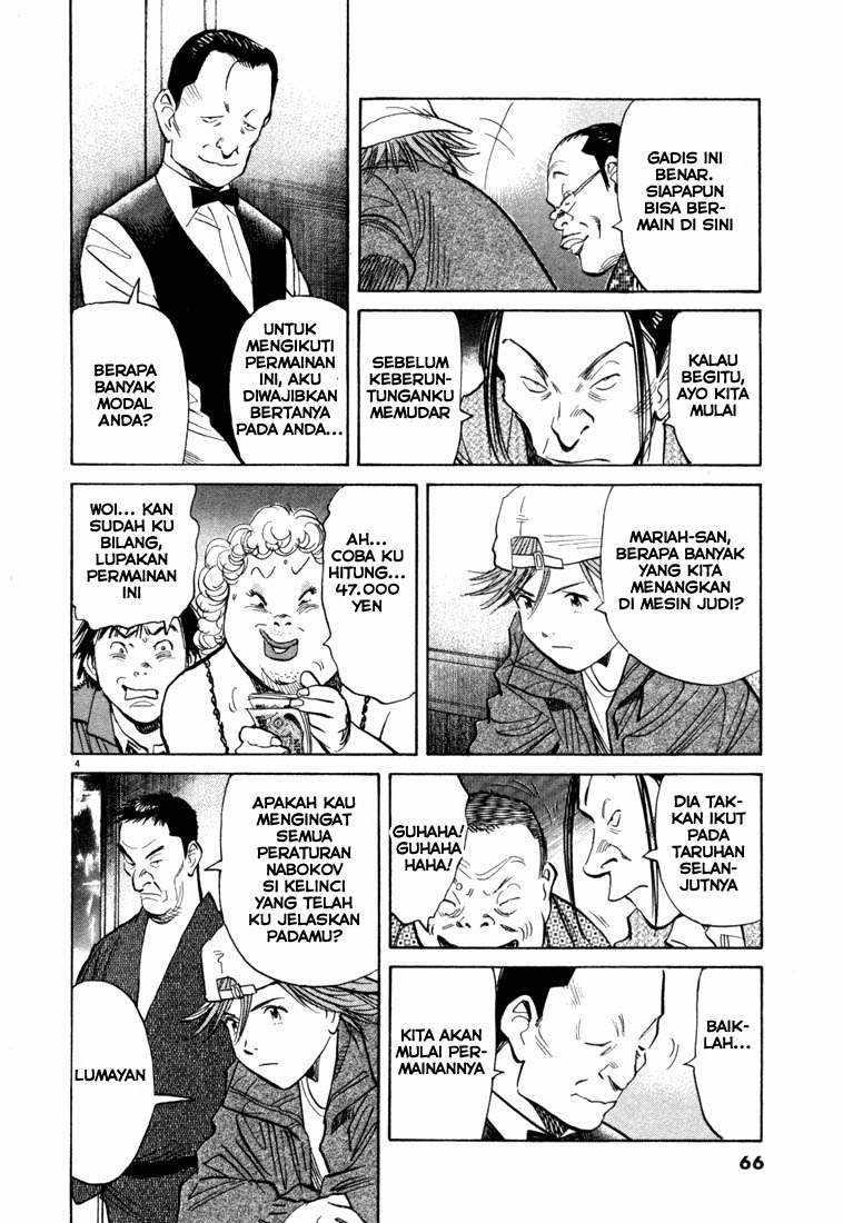 20th-century-boys - Chapter: 91