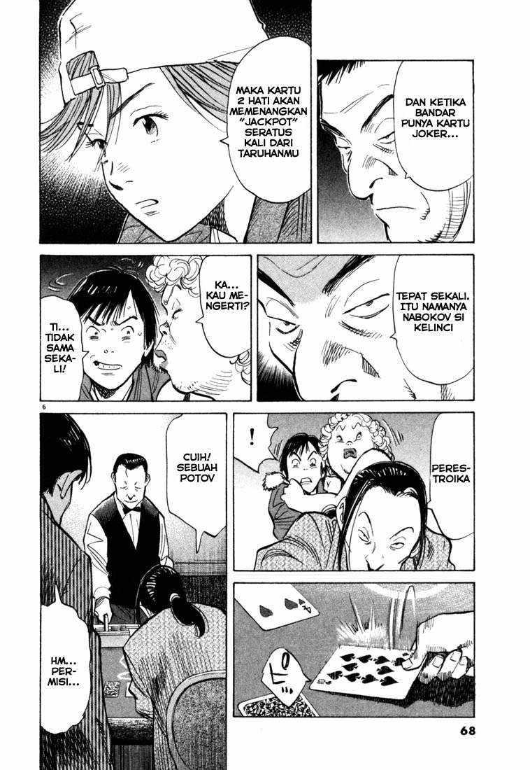 20th-century-boys - Chapter: 91