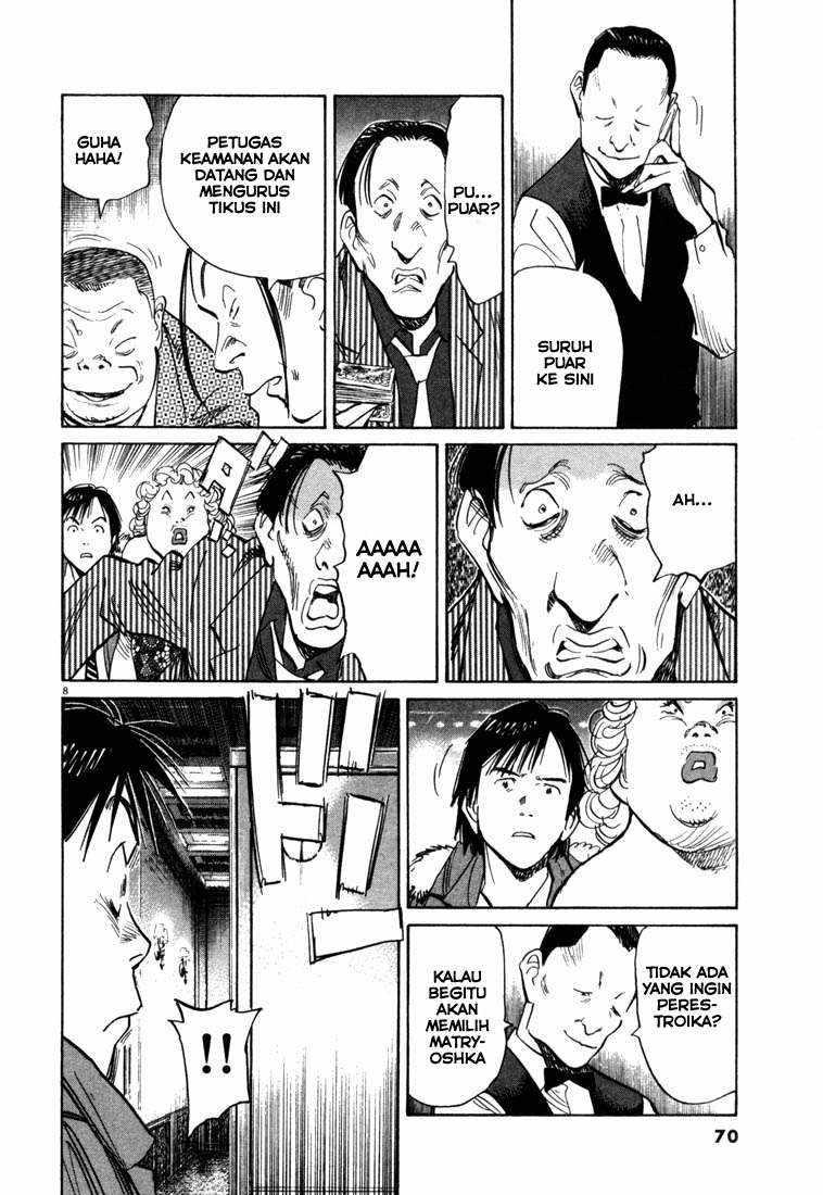 20th-century-boys - Chapter: 91