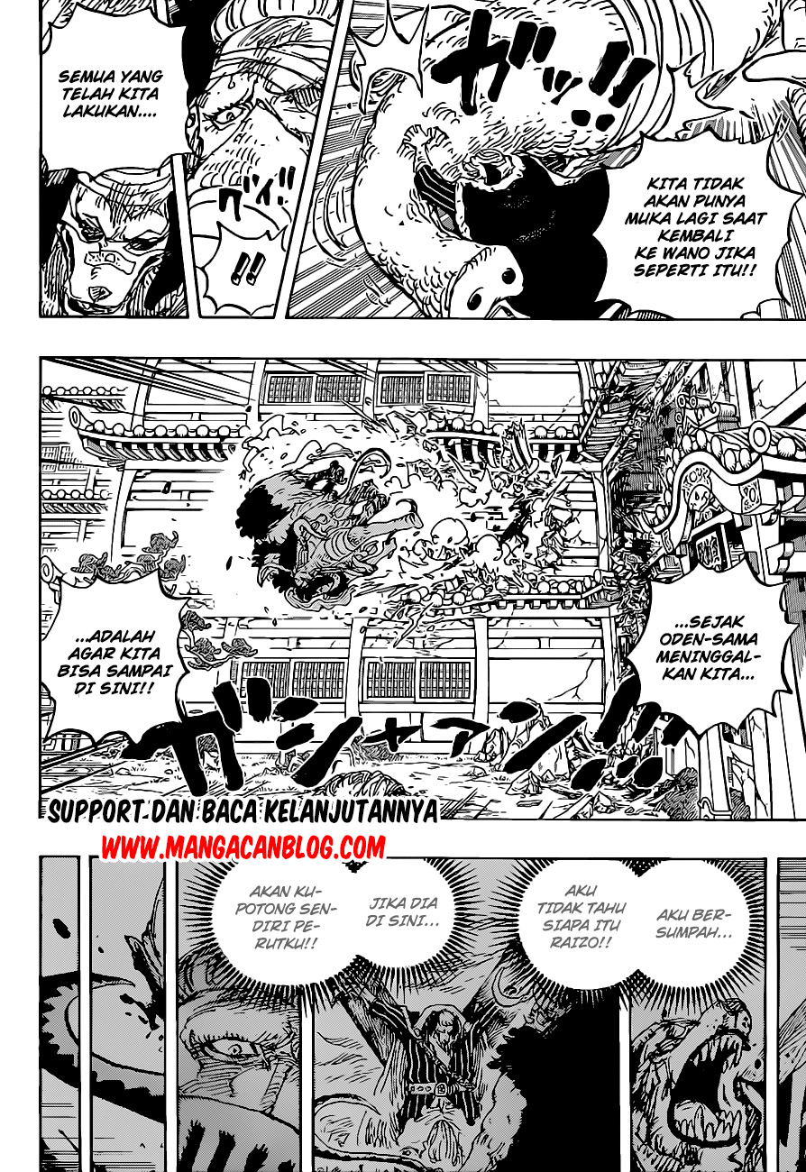 one-piece-id - Chapter: 1023