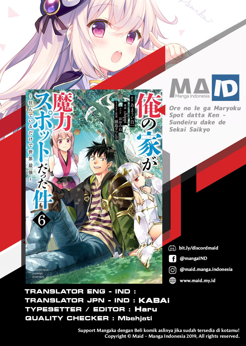 ore-no-ie-ga-maryoku-spot-datta-ken-sundeiru-dake-de-sekai-saikyou - Chapter: 55