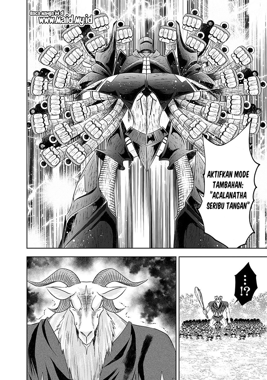 ore-no-ie-ga-maryoku-spot-datta-ken-sundeiru-dake-de-sekai-saikyou - Chapter: 55
