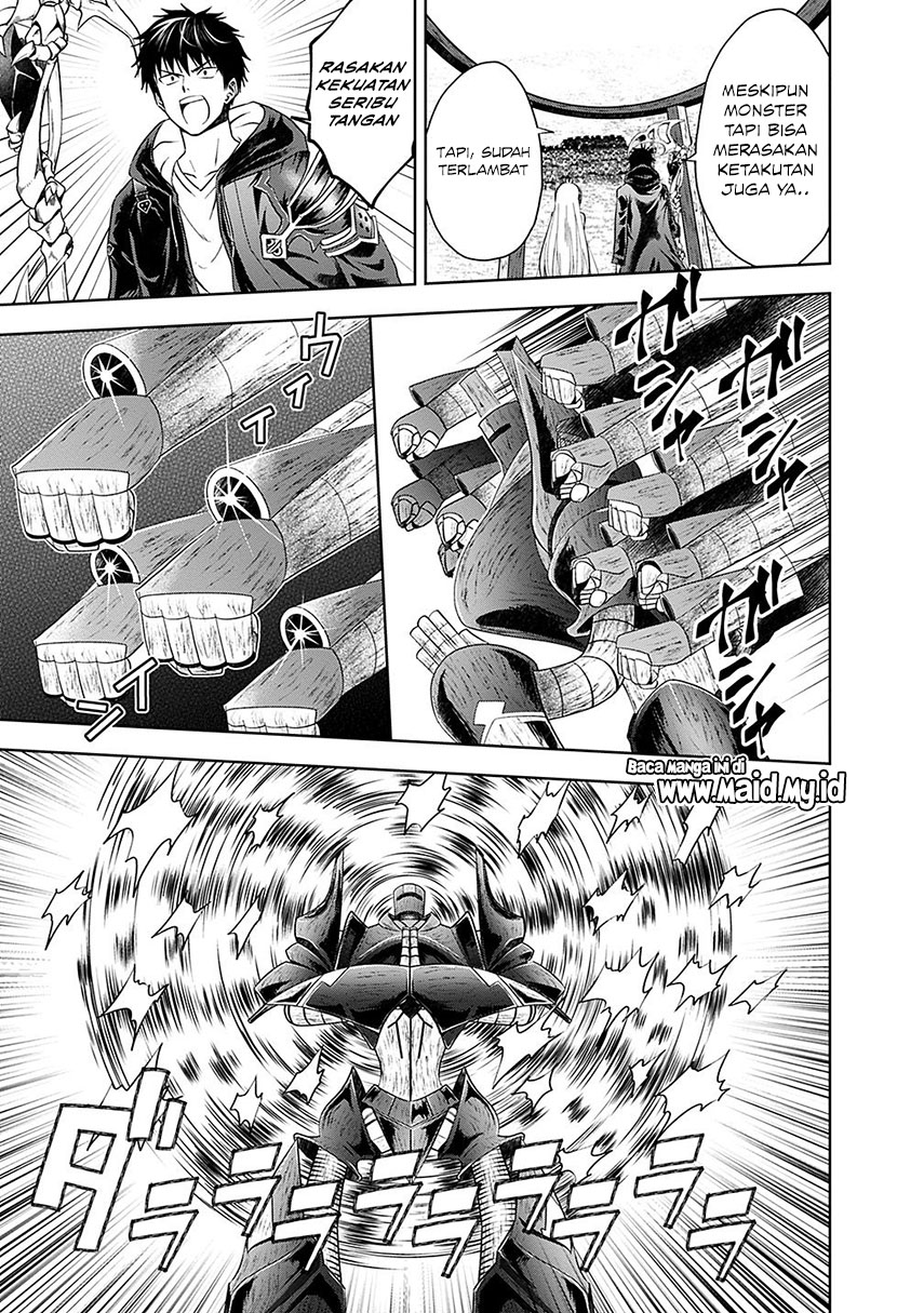 ore-no-ie-ga-maryoku-spot-datta-ken-sundeiru-dake-de-sekai-saikyou - Chapter: 55