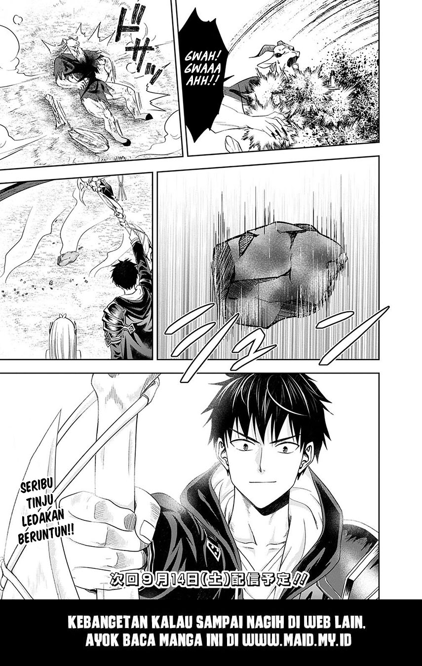 ore-no-ie-ga-maryoku-spot-datta-ken-sundeiru-dake-de-sekai-saikyou - Chapter: 55