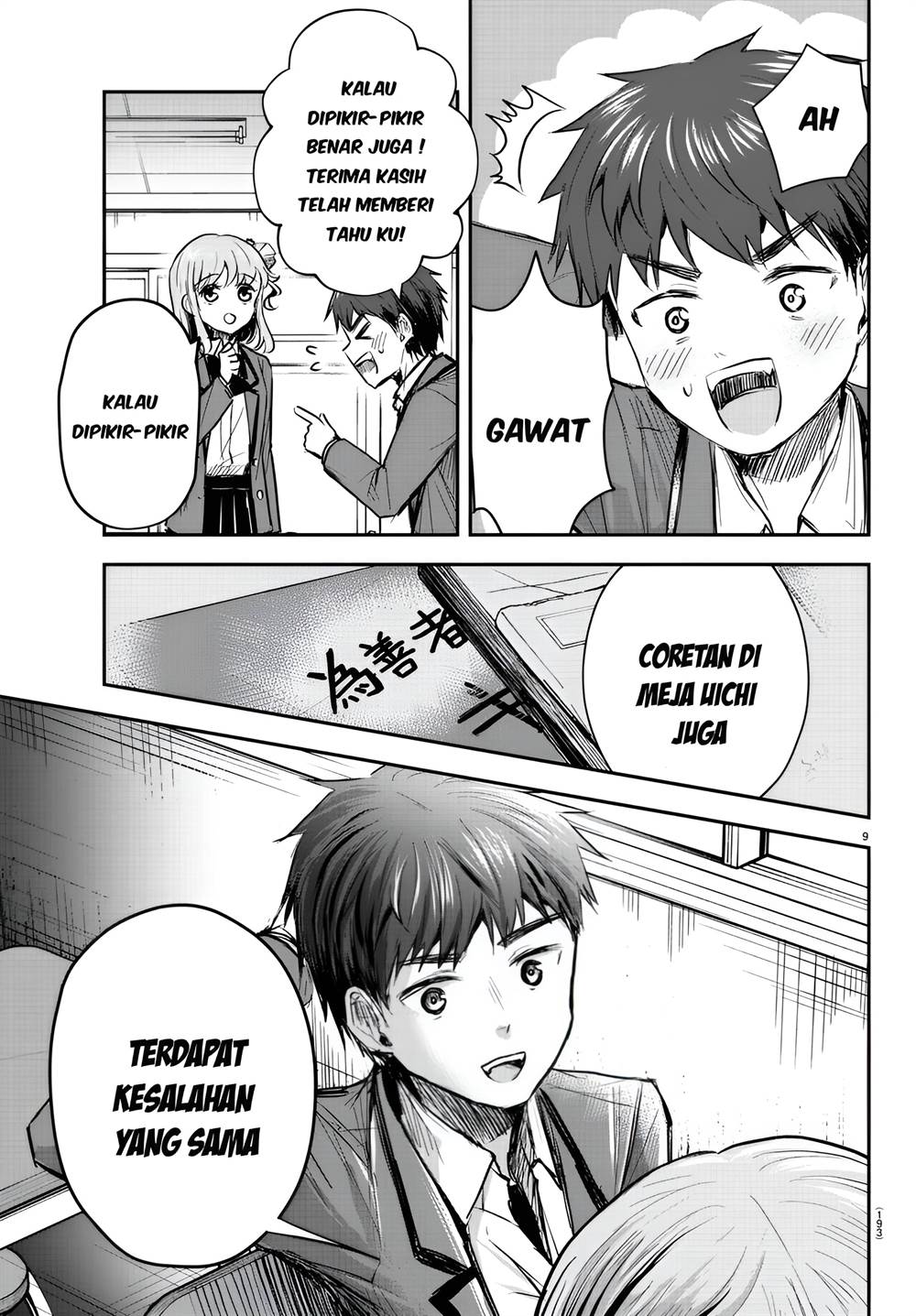 kimi-wa-yotsuba-no-clover - Chapter: 9