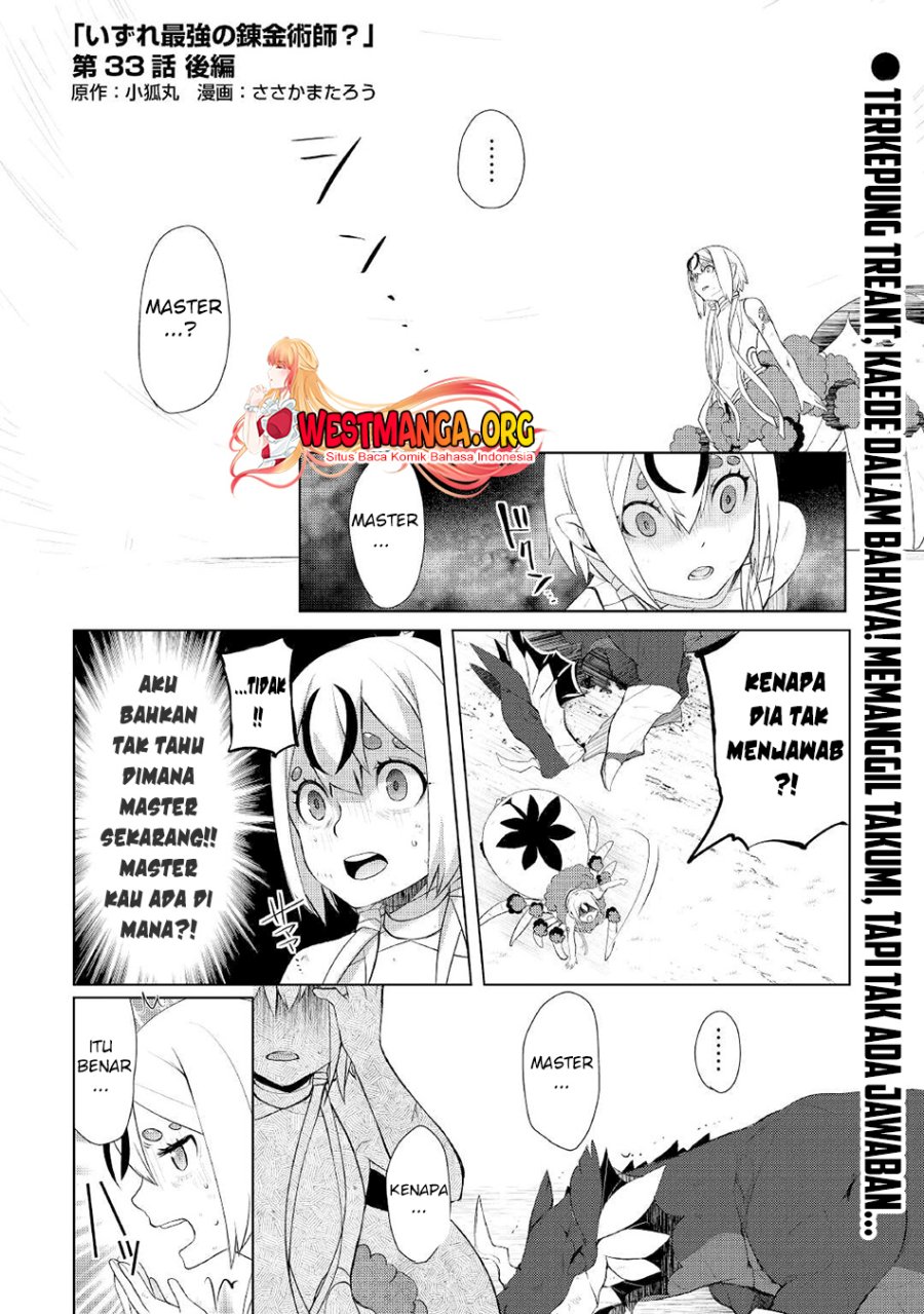 izure-saikyou-no-renkinjutsu-shi - Chapter: 33.2