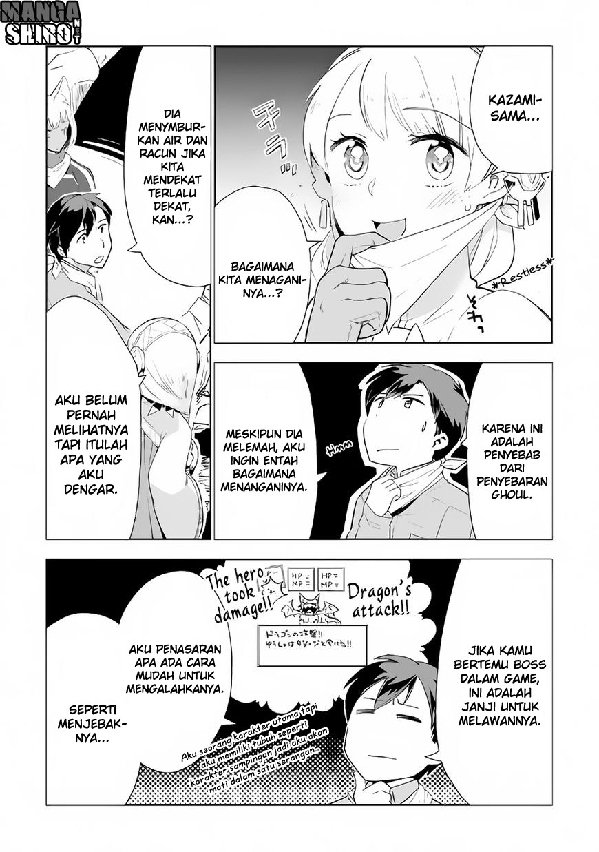 jui-san-no-oshigoto-in-isekai - Chapter: 13