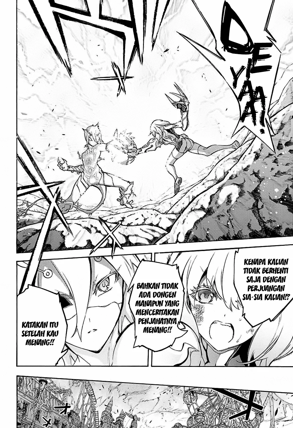 sousei-no-onmyouji - Chapter: 28