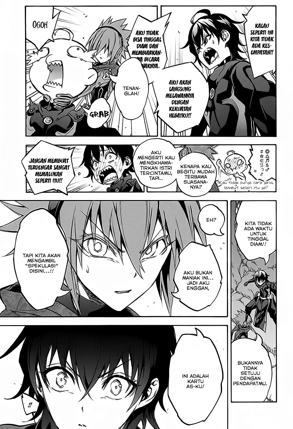 sousei-no-onmyouji - Chapter: 28