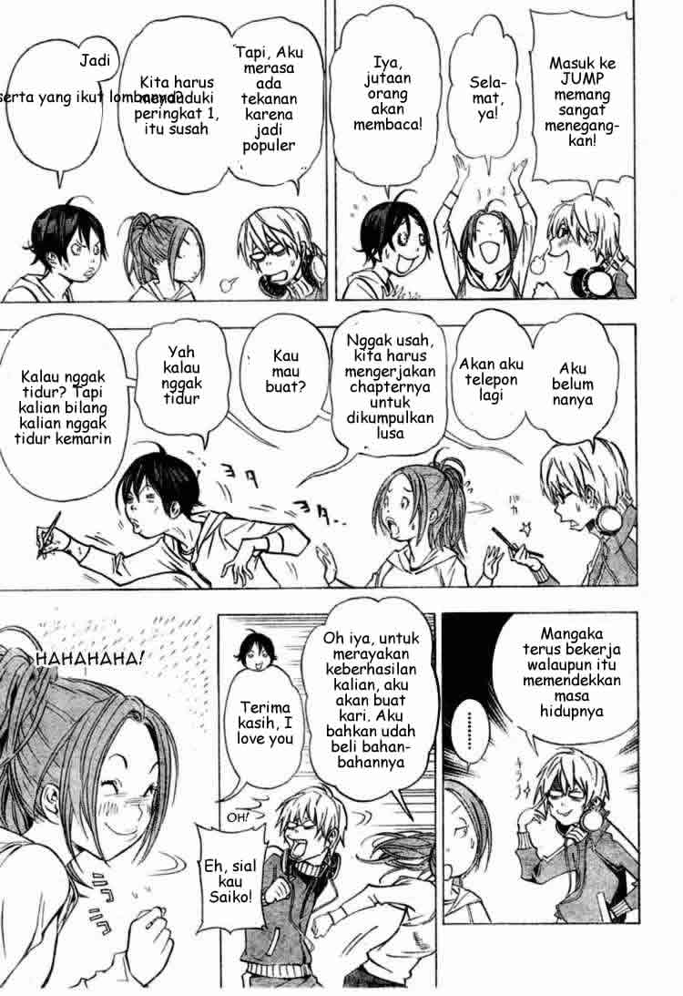 bakuman - Chapter: 29