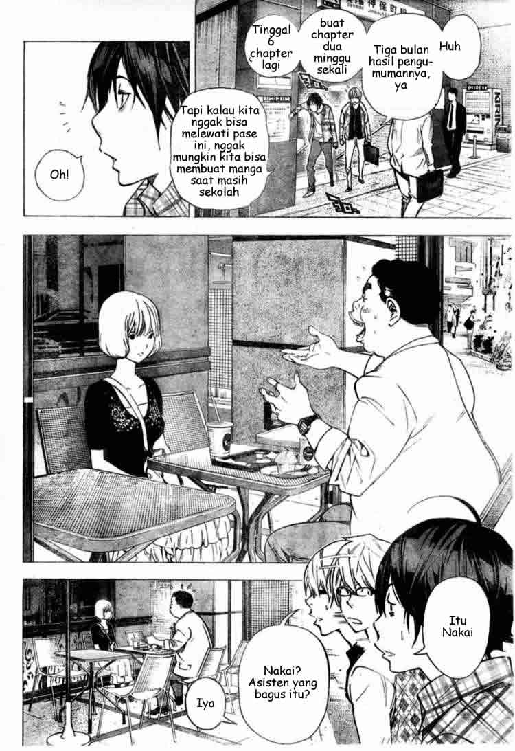 bakuman - Chapter: 29