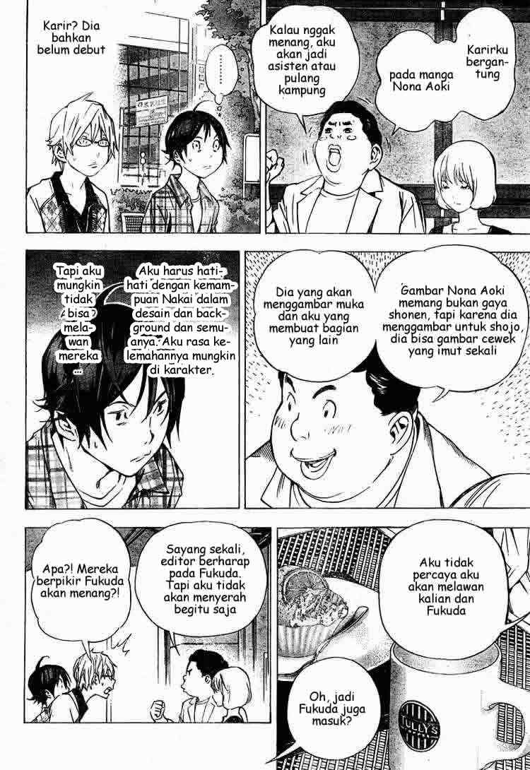 bakuman - Chapter: 29