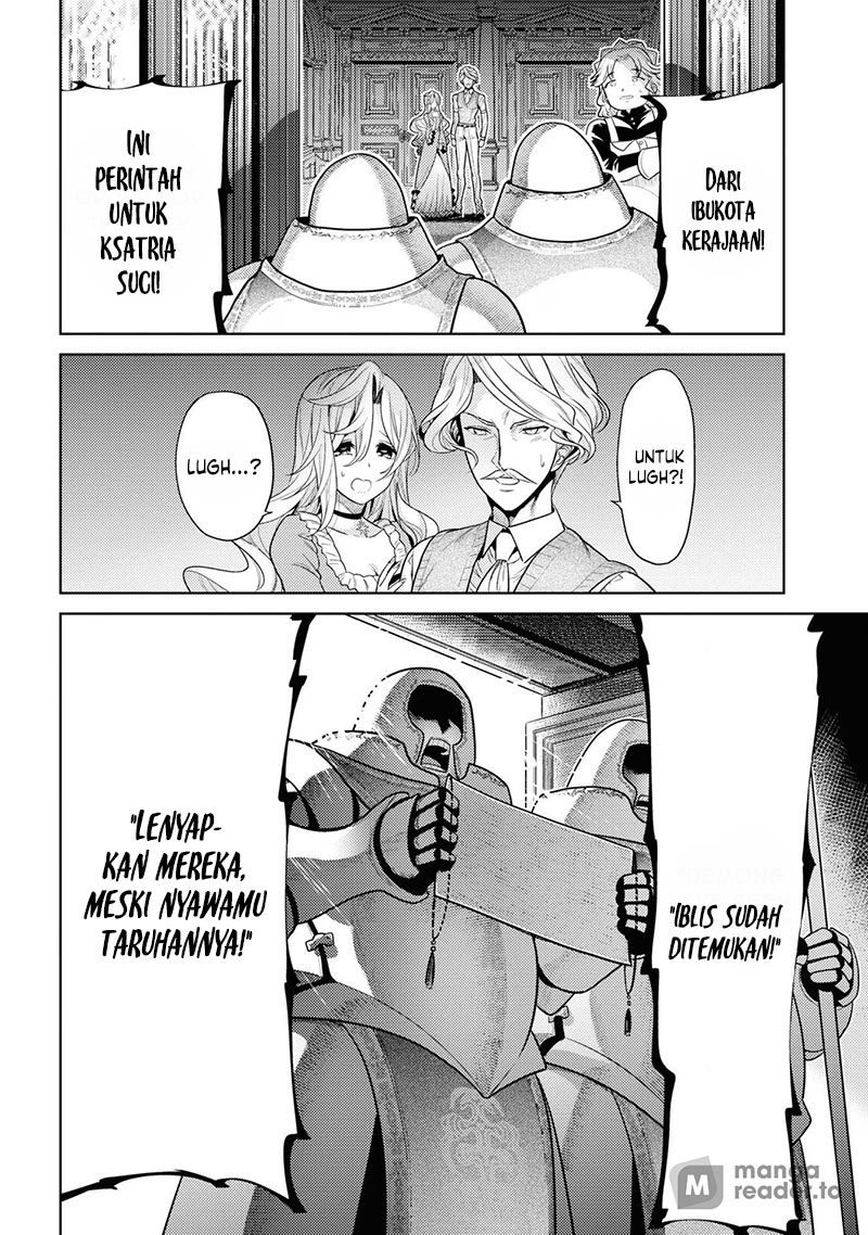 sekai-saikyou-no-assassin-isekai-kizoku-ni-tensei-suru - Chapter: 29