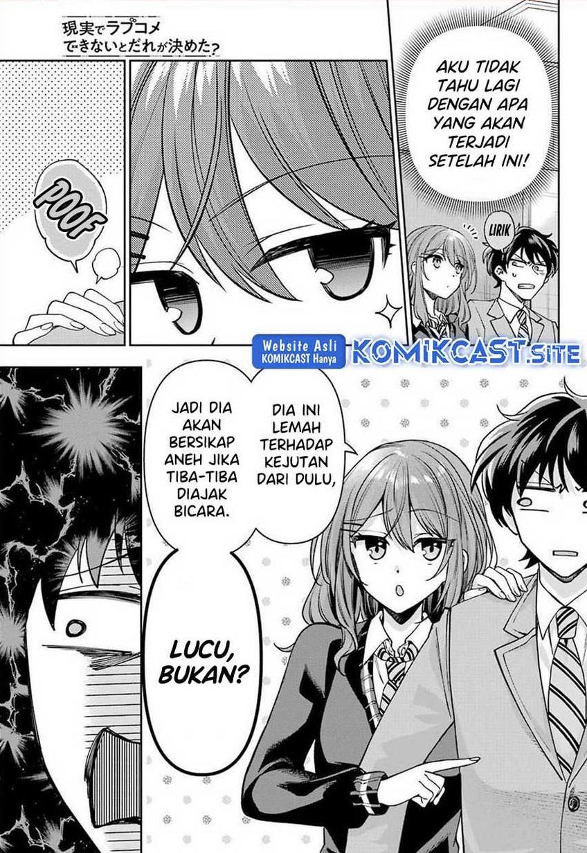 genjitsu-de-love-comedy-dekinai-to-dare-ga-kimeta - Chapter: 6.2