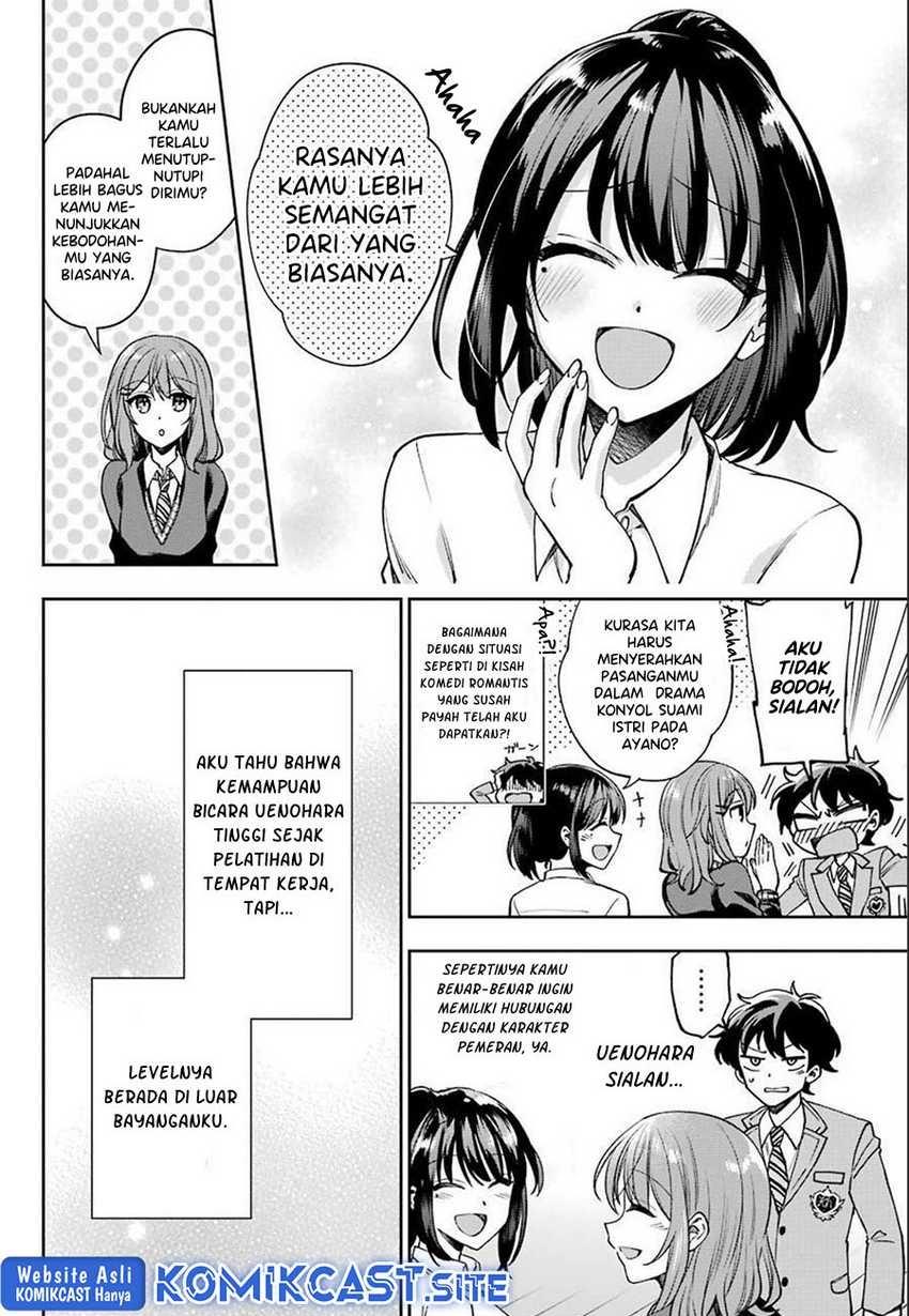 genjitsu-de-love-comedy-dekinai-to-dare-ga-kimeta - Chapter: 6.2