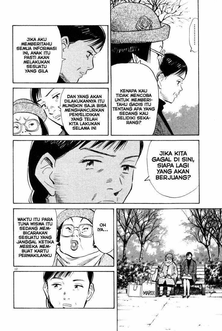 20th-century-boys - Chapter: 94