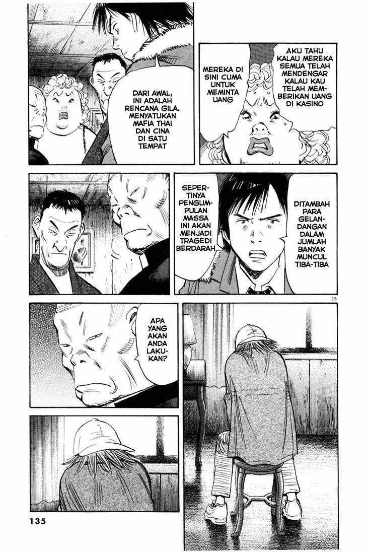 20th-century-boys - Chapter: 94