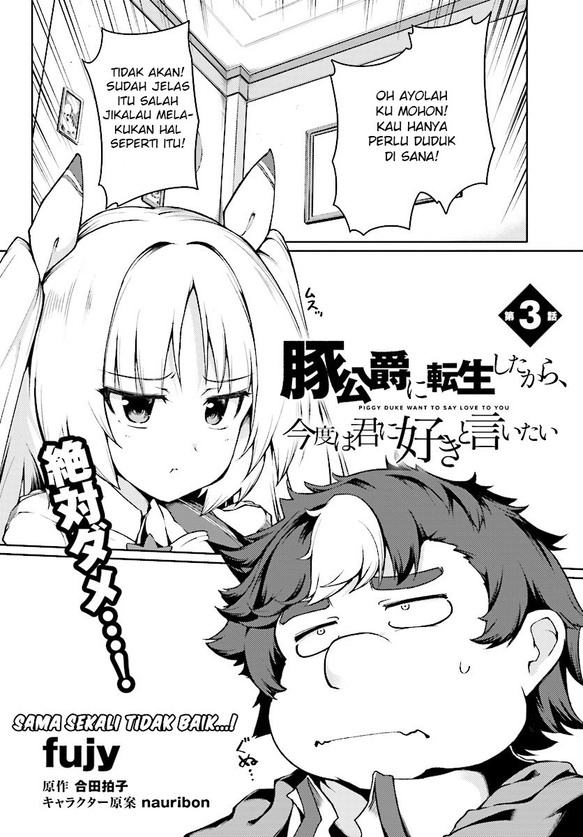 buta-koushaku-ni-tensei-shitakara-kondo-wa-kimi-ni-suki-to-iitai - Chapter: 3