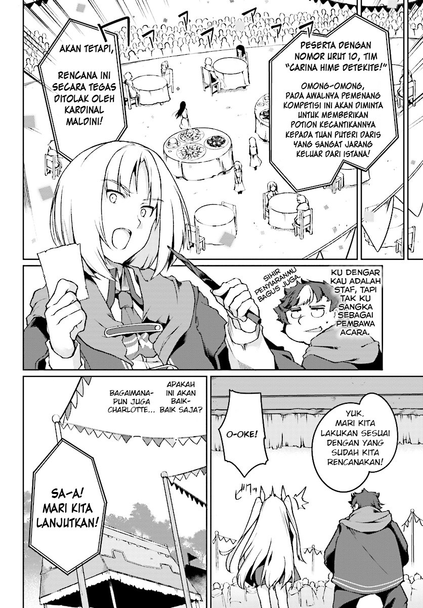 buta-koushaku-ni-tensei-shitakara-kondo-wa-kimi-ni-suki-to-iitai - Chapter: 3