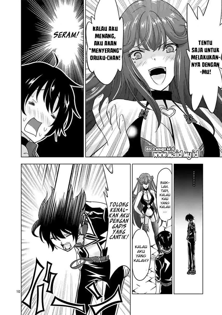 shijou-saikyou-orc-san-no-tanoshii-tanetsuke-harem-zukuri - Chapter: 66