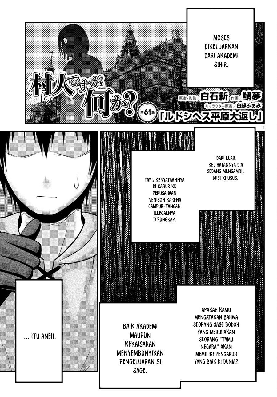 murabito-desu-ga-nani-ka-id - Chapter: 61