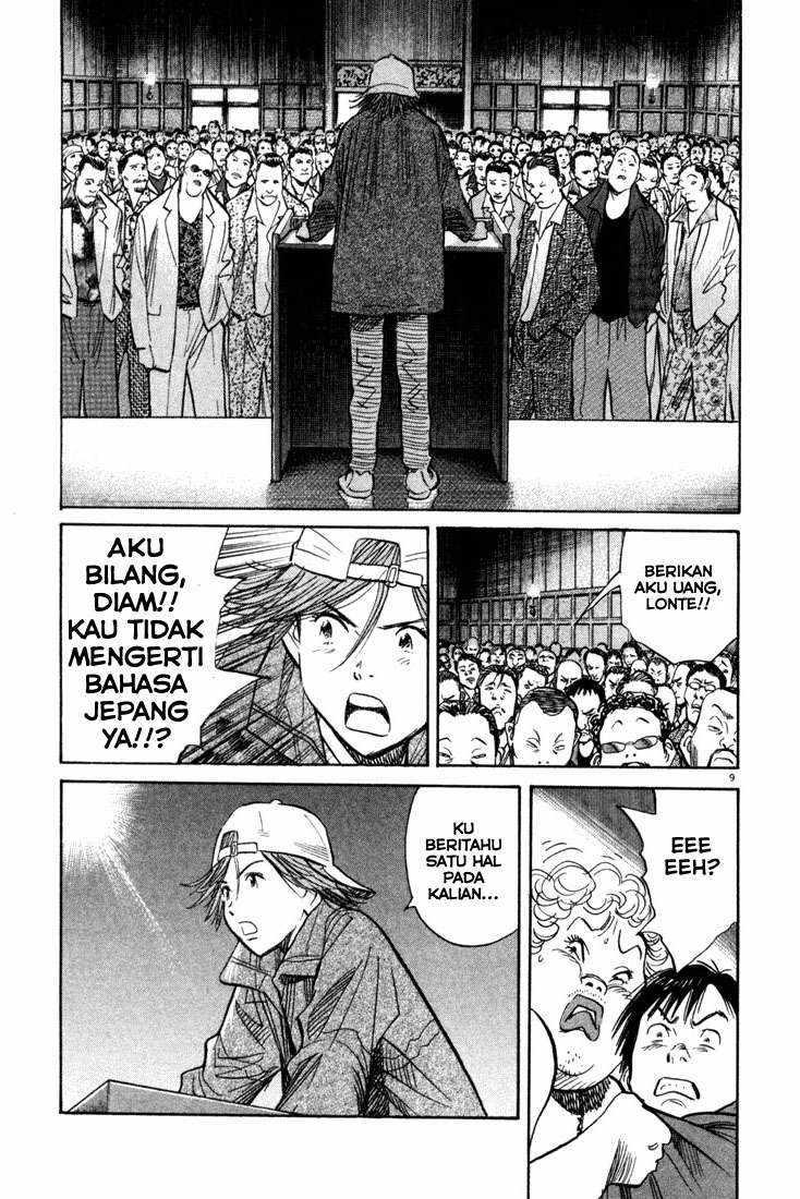 20th-century-boys - Chapter: 95