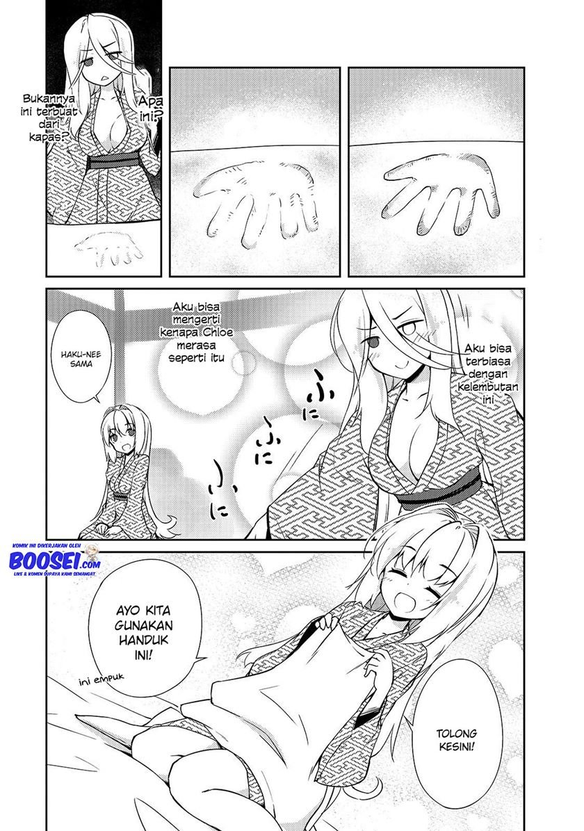 zettai-ni-hatarakitakunai-dungeon-master-ga-damin-wo-musaboru-made - Chapter: 18