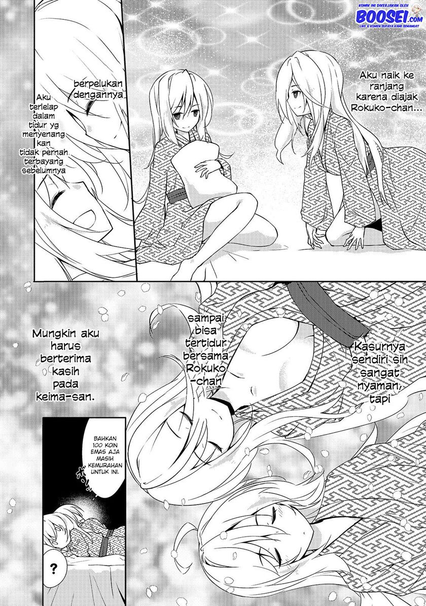 zettai-ni-hatarakitakunai-dungeon-master-ga-damin-wo-musaboru-made - Chapter: 18