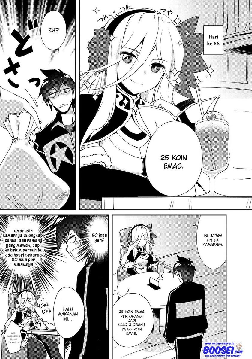 zettai-ni-hatarakitakunai-dungeon-master-ga-damin-wo-musaboru-made - Chapter: 18