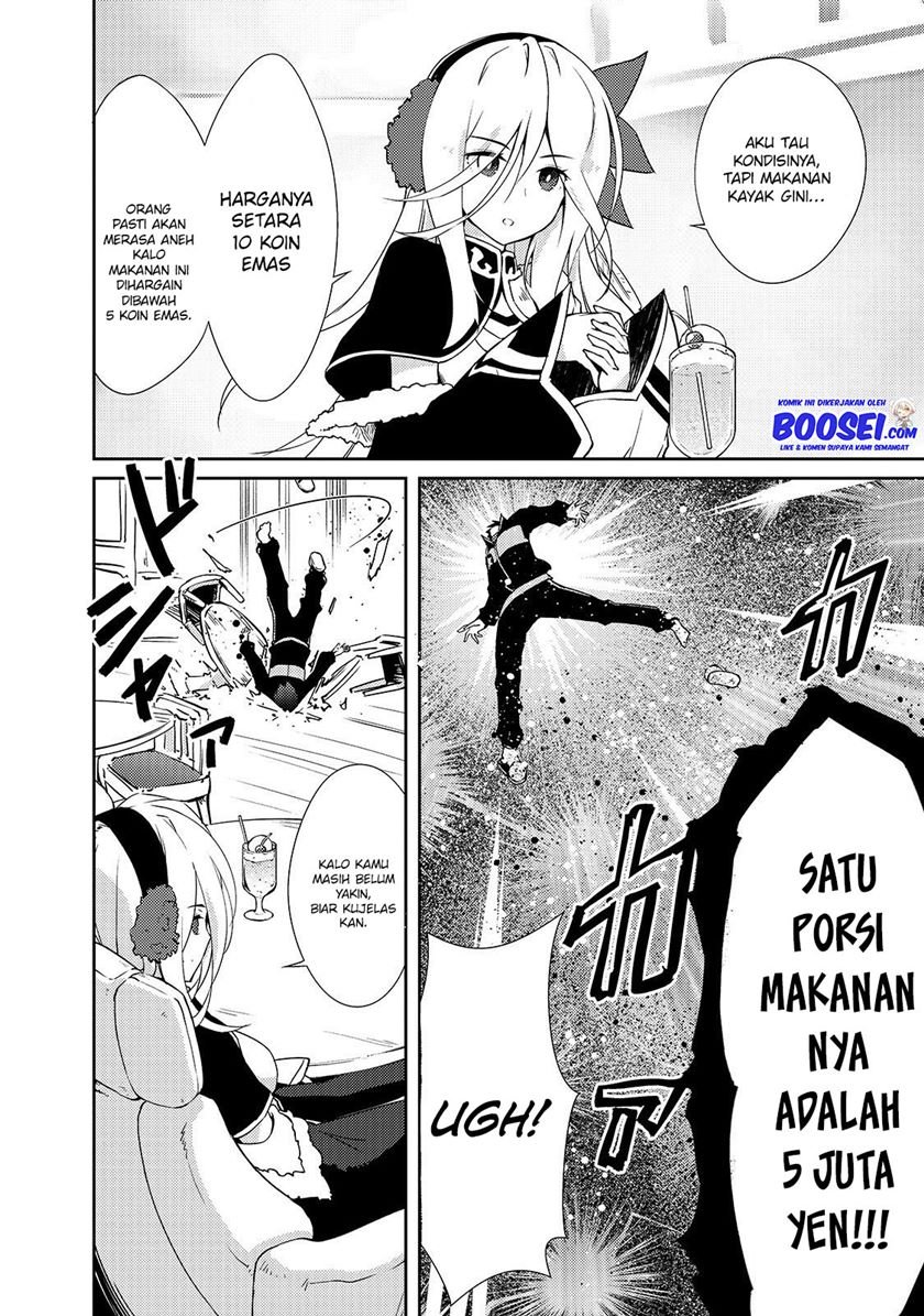 zettai-ni-hatarakitakunai-dungeon-master-ga-damin-wo-musaboru-made - Chapter: 18