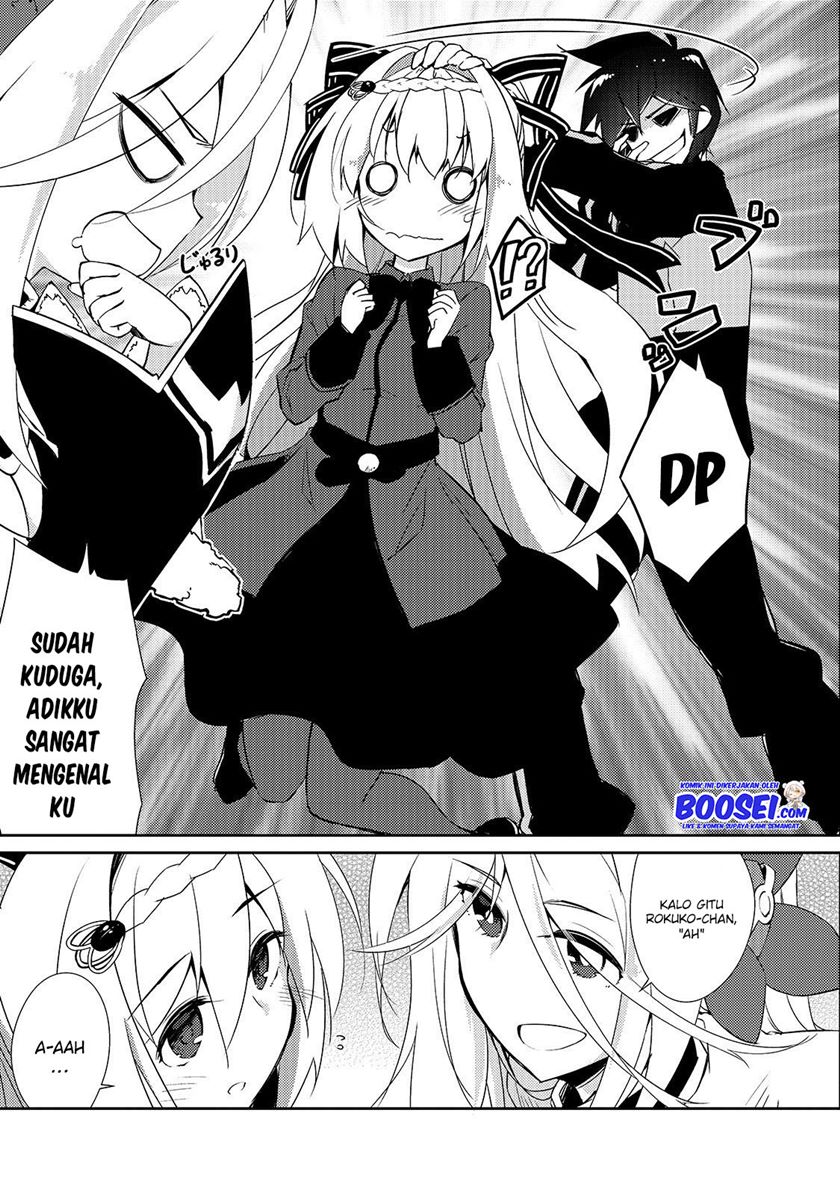 zettai-ni-hatarakitakunai-dungeon-master-ga-damin-wo-musaboru-made - Chapter: 18