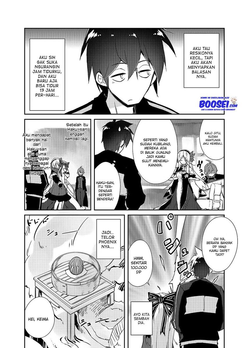 zettai-ni-hatarakitakunai-dungeon-master-ga-damin-wo-musaboru-made - Chapter: 18