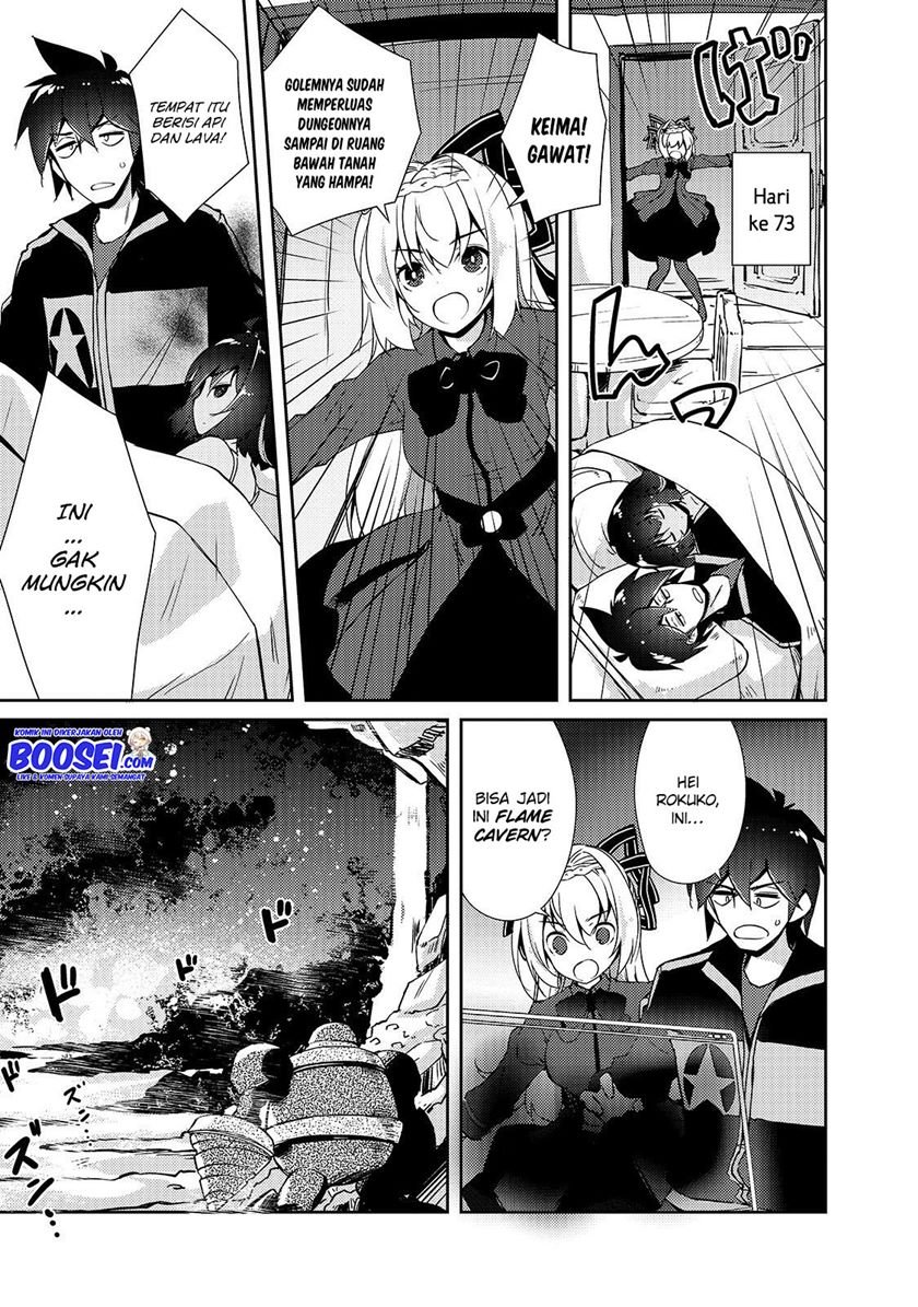 zettai-ni-hatarakitakunai-dungeon-master-ga-damin-wo-musaboru-made - Chapter: 18