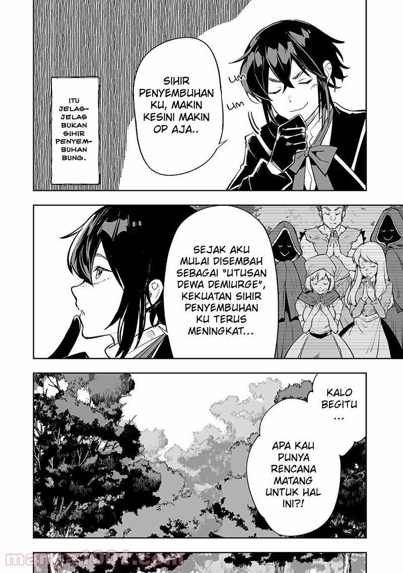 teihen-ryoushu-no-kanchigai-eiyuutan - Chapter: 20