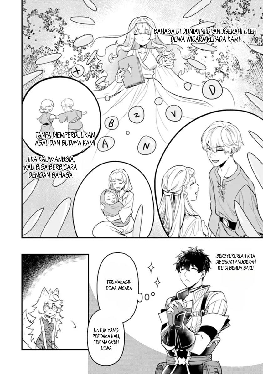 henna-ryuu-to-moto-yuusha-party-zatsuyou-gakari-shintairiku-de-nonbiri-slow-life - Chapter: 3.3