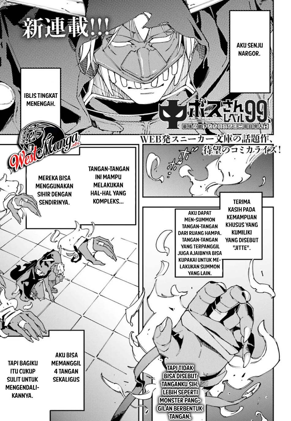 chu-boss-san-level-99-saikyou-no-buka-tachi-to-tomo-ni-nishuume-totsunyuu - Chapter: 1.1