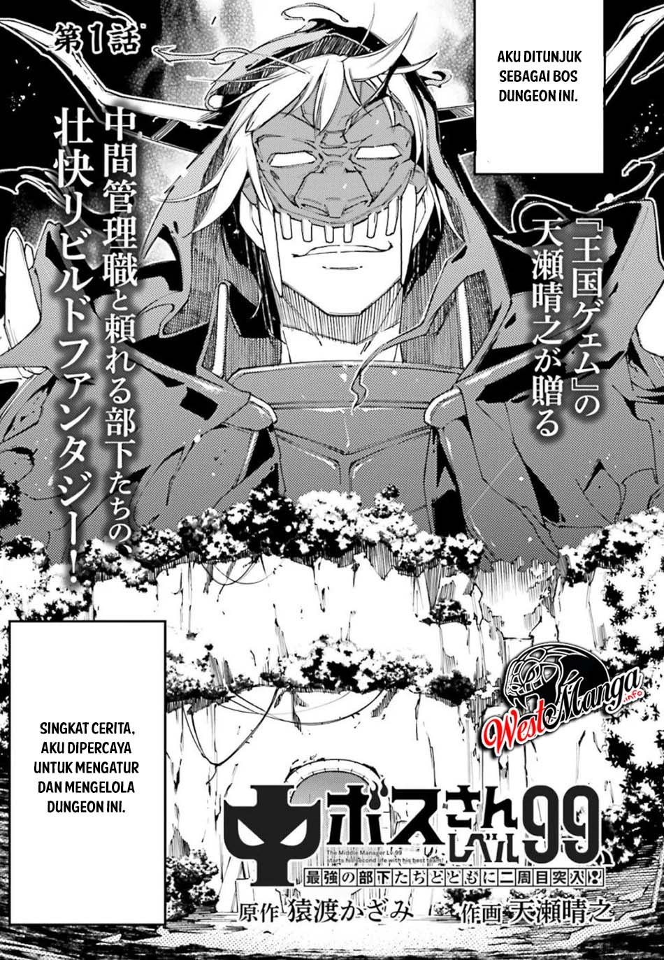 chu-boss-san-level-99-saikyou-no-buka-tachi-to-tomo-ni-nishuume-totsunyuu - Chapter: 1.1