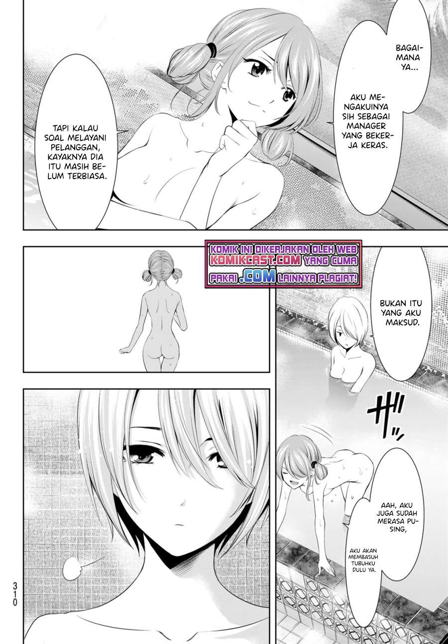 megami-no-kafeterasu - Chapter: 37