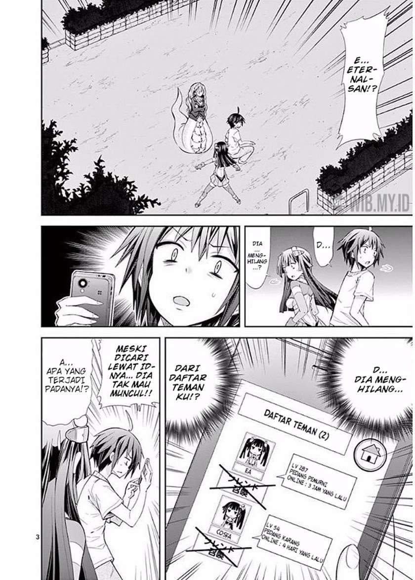 s-rare-soubi-no-niau-kanojo - Chapter: 19