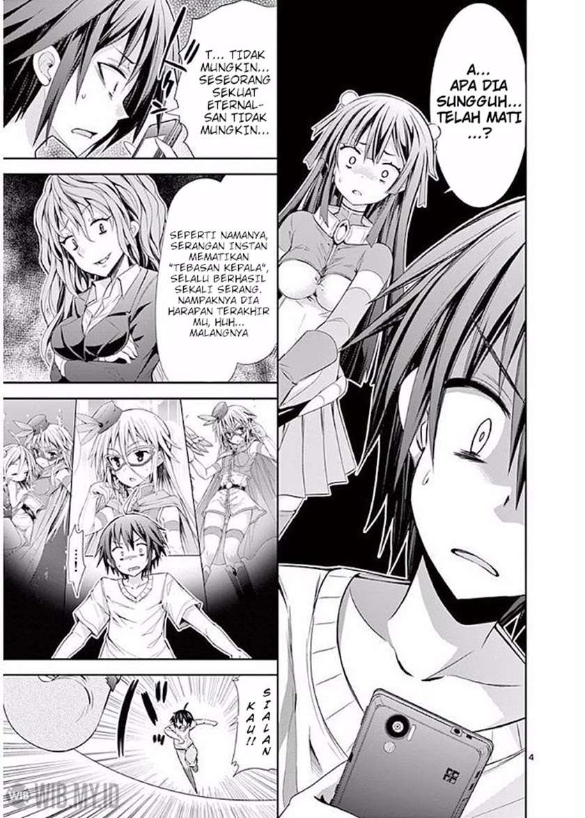 s-rare-soubi-no-niau-kanojo - Chapter: 19