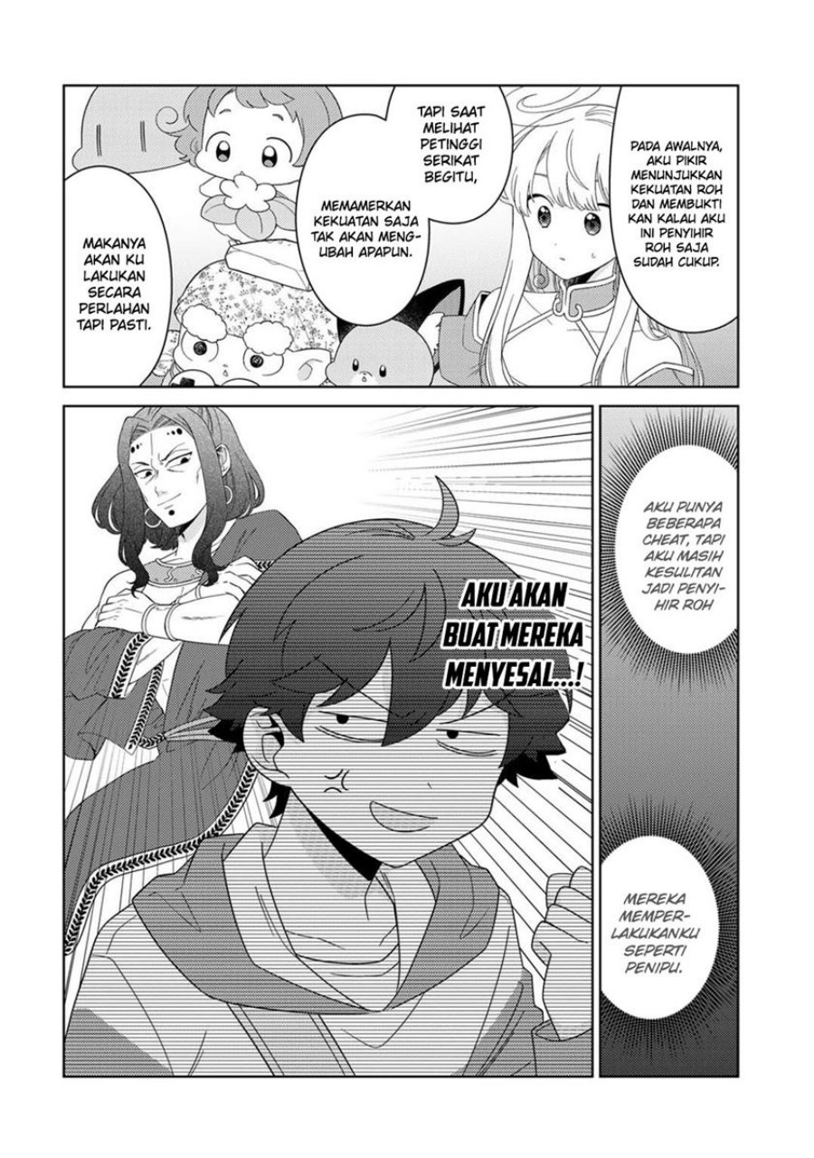 seirei-tachi-no-rakuen-to-risou-no-isekai-seikatsu - Chapter: 45